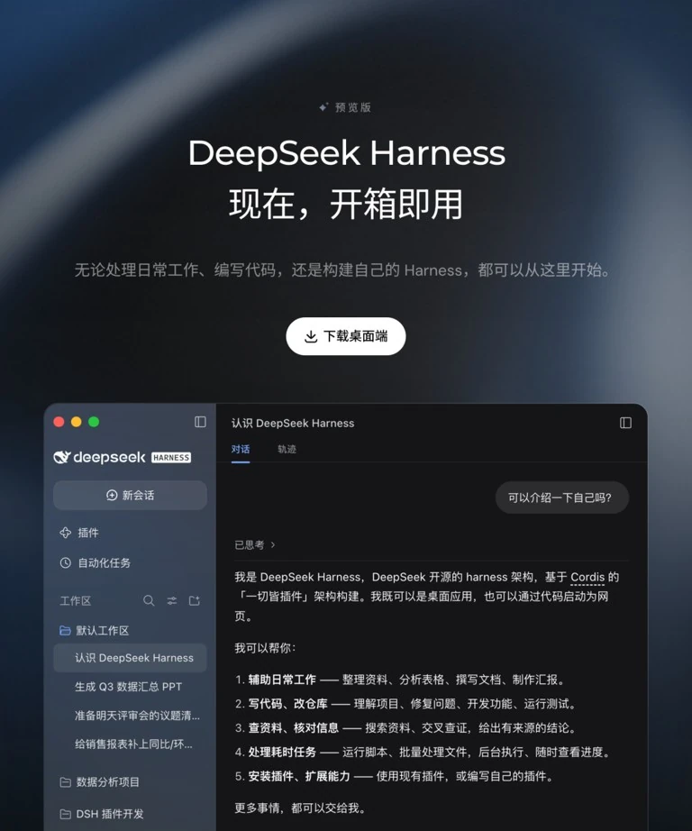 DeepSeek 算力架构与连续拓扑