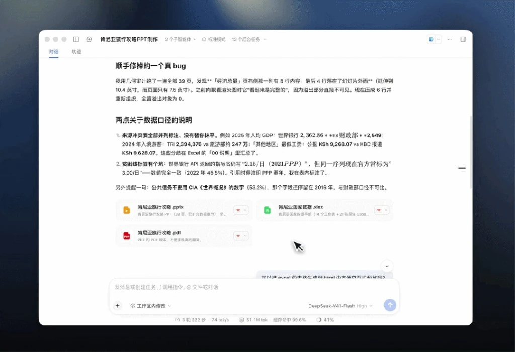 DeepSeek 算力矩阵