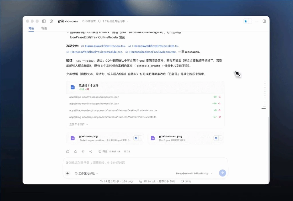DeepSeek API 接口监控